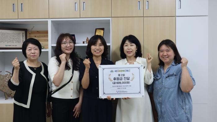 파주시립호반어린이집, 바자회 수익금 파주시운정종합사회복지관에 전달 ‘2년 연속 따뜻한 나눔 실천’