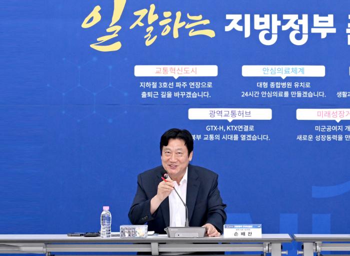 파주시 ‘일 잘하는 파주시 지방정부 준비위원회’, 민선9기 최종보고회 성황리 마무리