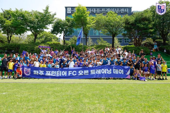 팬들과 더 가까이, 후반기는 더 뜨겁게… 파주 프런티어 FC 오픈트레이닝 데이 성료