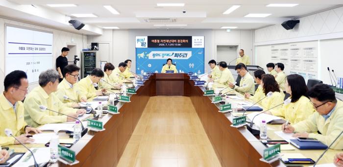 4 여름철 자연재난 대비 점검회의 사진파주시장 주재