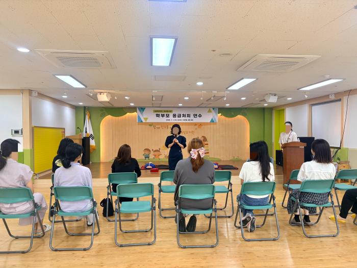두일유치원, 2026 함께안전 유치원 사업, <학부모 대상 응급처치 및 심폐소생술 연수 운영>