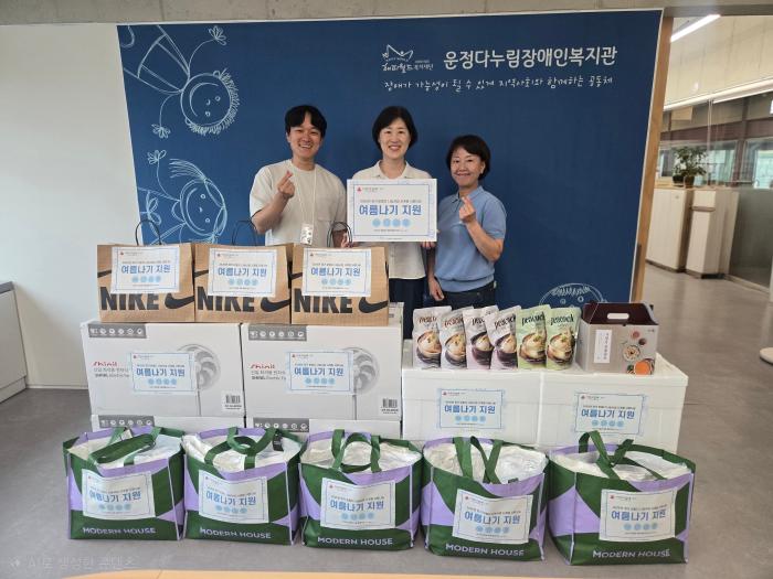 운정다누림장애인복지관, '시원한 여름나기' 맞춤형 지원…장애인 20가정에 계절성 물품 전달