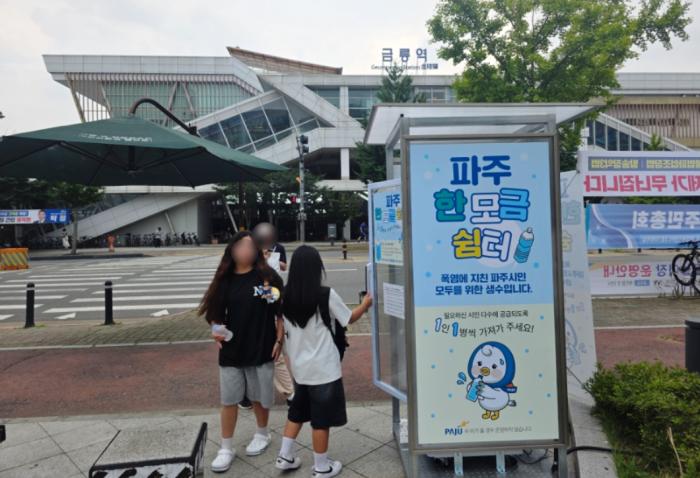 작년에 처음으로 설치된 한모금쉼터에서 시민들이 더위를 식히고 있다 사진샤뷸랭 캡쳐이