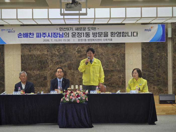 손배찬 파주시장이 15일 운정1동 행정복지센터에서 화재 이재민들과 소통하고 있다 하효종 기자자