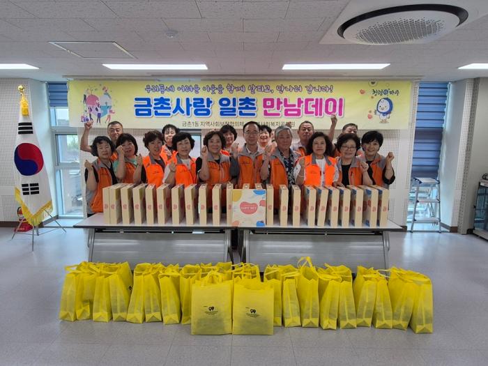 파주시 금촌1동 금촌사랑협의체, 무더위 속 이웃의 안부 살피는 ‘금촌사랑 일촌 만남데이’ 운영