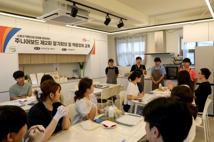파주도시공사 주니어보드, 마을기업 카페에서 ‘역량강화 교육’실시