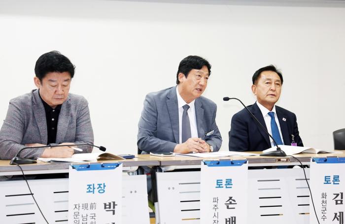 파주시, 국회토론회에서 평화지역 지원 특별법 제정 촉구