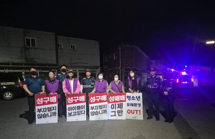 섬매매집결지 일대에서의 시민경찰 공무원들 켐페인을 하고잇다 사진 파주시동들야간 볼빼