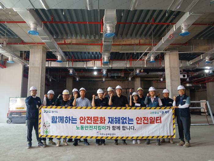파주시, 고양노동지청과 폭염 대응 합동 현장점검 기사 이미지