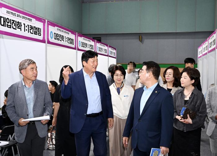 “진학 고민 덜고 자신감 더했다”… ‘2027학년도 파주시 대학진학박람회’ 뜨거운 관심 속 마무리