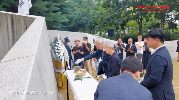 “못다 이룬 민주와 통일의 길, 우리가 이어가겠습니다”