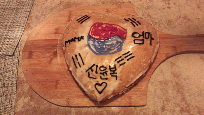 윤의 딸 소나와 아내 린다가 어머니를 찾은것을 축하하는 의미로 어제 만든 케이크 라고 합니다