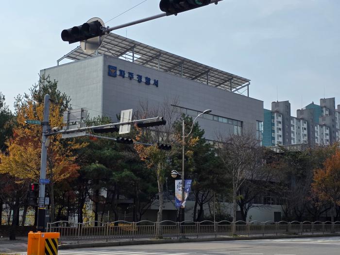 파주경찰서, 손배찬 파주시장 ‘허위사실공표’ 혐의 인정…검찰 송치