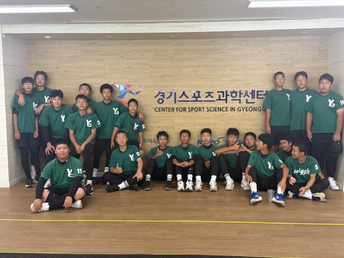 율곡중 야구부, 경기스포츠과학센터 체력측정 프로그램 참여