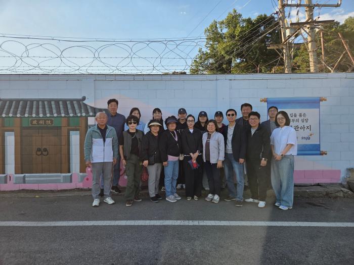 파주읍, 두원공과대학교 협업으로 담장 벽화 조성 마무리