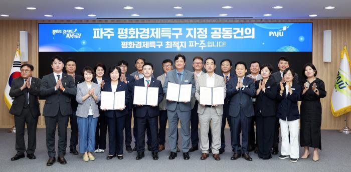 파주시, 제5차 국가철도망 구축계획 반영 총력… 4대 핵심 철도사업 추진