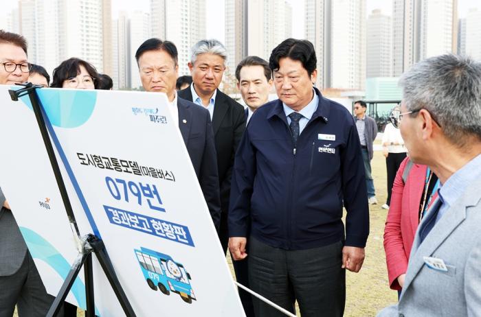 파주시, GTX 연계 마을버스 079번 시승식서 ‘현문현답’