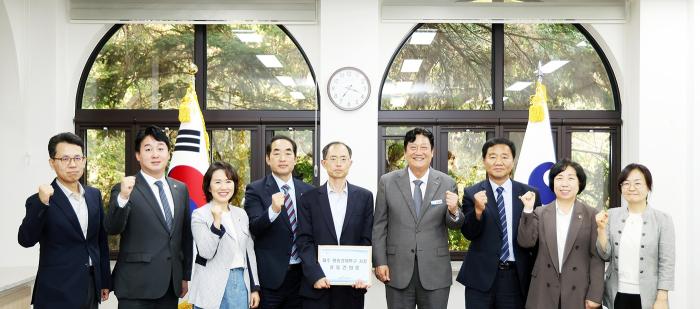 파주시, 평화경제특구 지정 촉구 공동건의문 통일부·국토부에 전달
