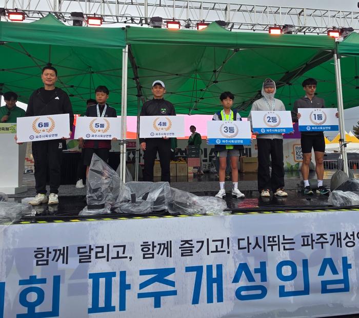 남자 5km 에서는 초등학생 이 3위와 5위에 입선하기도 하였다하효종 기자qnansptjssm